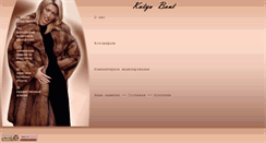 Desktop Screenshot of bout.gold-fox.ru